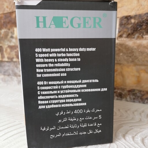 همزن دستی مارک هایگر مدل hg-6660 موتور 400 وات 5 سرعته موجود در فروشگاه قشمی شاپ instagram Qeshmishop