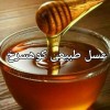 عسل طبیعی کوهسرخ