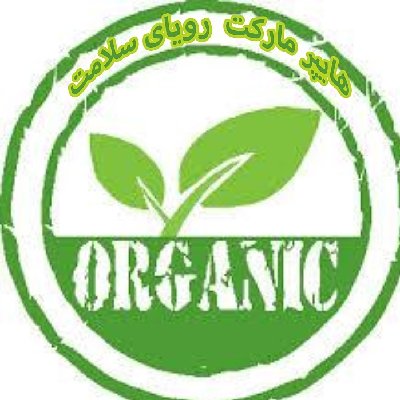 زهرا رمضانی