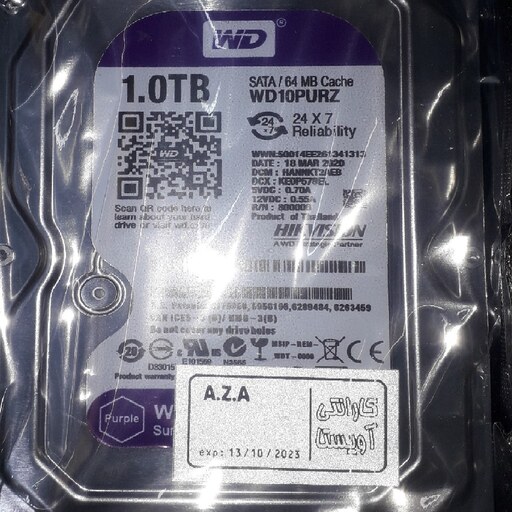 
هارددیسک اینترنال وسترن دیجیتال مدل Purple WD10PURZ ظرفیت 1 ترابایت