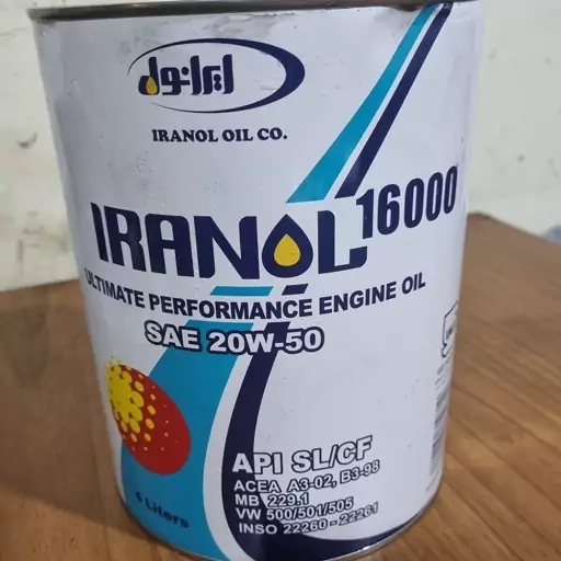 روغن موتور ایرانول 16000 محتوی 4 لیتر مدل 20w-50 با کیفیت SL 