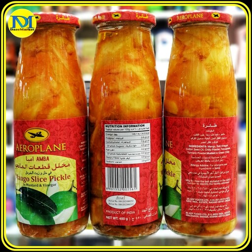 ترشی انبه هندی طیاره air plaine mango slice pickle 