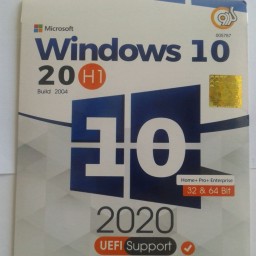 ویندوز Windows 10 20H1 Build 2004 UEFI Support 2020