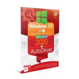 ویندوز Windows 10 20H1 Build 2004 UEFI Support 2020 With Autodriver