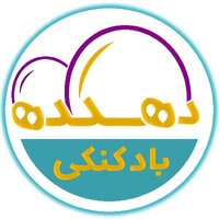 حسین بابر