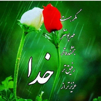 چرم دوزی بدری