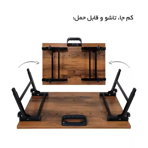 میز لپ تاپ میز تحریر چند منظوره پایه کوتاه اقتصادی مدل SE3555