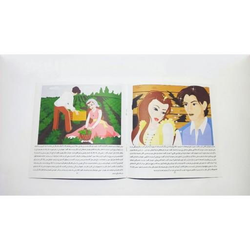 کتاب ملکه مارها تصویری رنگی