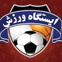 ایستگاه ورزش