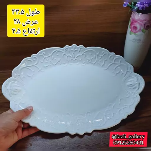 دیس بیضی ورساچ  سایز بزرگ          دیس ورونیکا لمون  دیس ورساچه دیس بیضی ورساچه دیس لمون دیس بیضی ورونیکا لمون