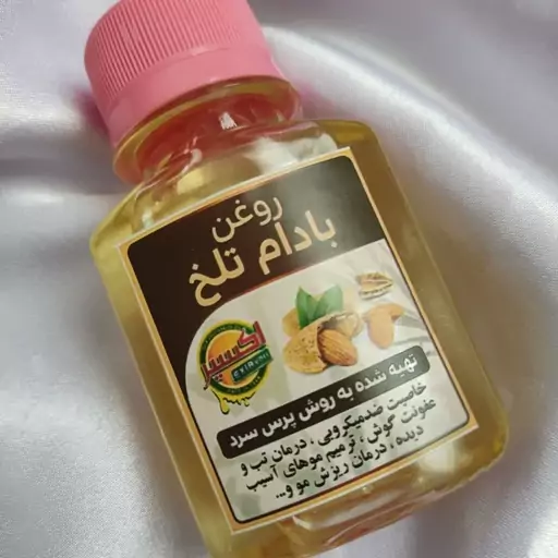 روغن بادام تلخ (کلد پرس)