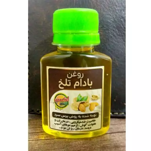 روغن بادام تلخ (کلد پرس)