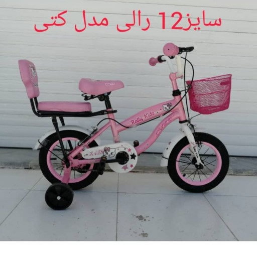 دوچرخه کیتی سایز 12 دخترانه