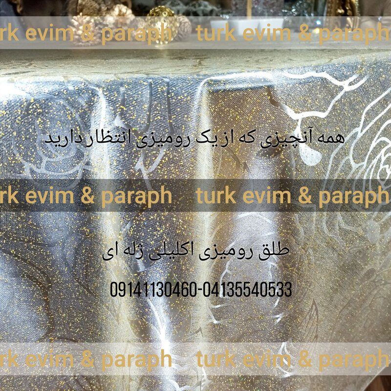 طلق رومیزی اکلیلی ژله ای (250×140سانت)طرح رز محصولی از پاراف ترکیه