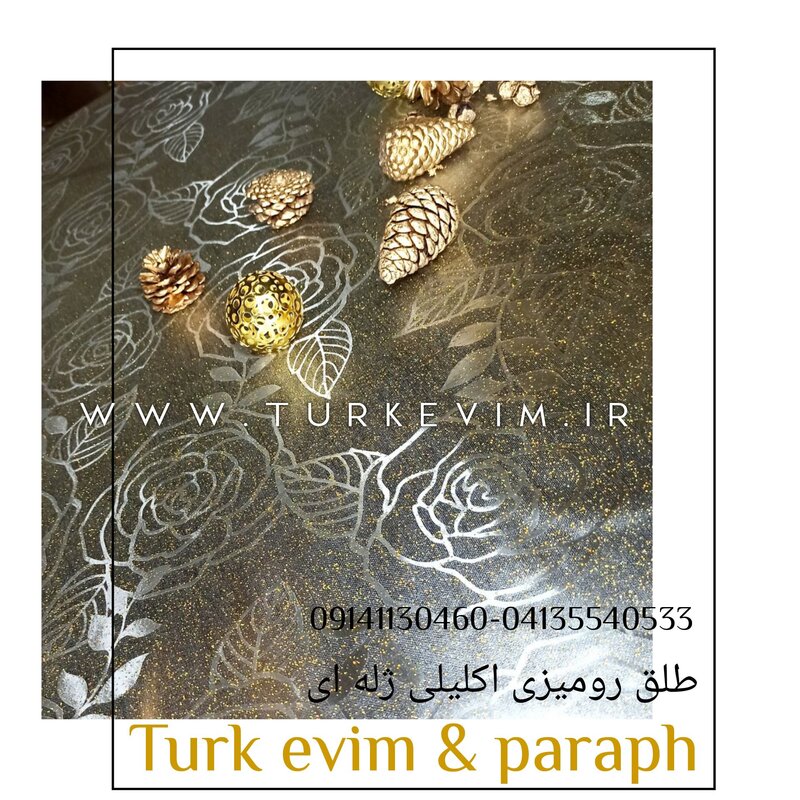 طلق رومیزی اکلیلی ژله ای (150×140 سانت)طرح رز محصولی از پاراف ترکیه