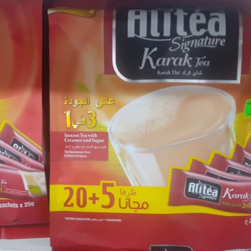 قهوه علی کافه کرک تی karak tea اورجینال مالزیا، 25 شاسه 25 گرمی، حداقل سفارش 4 بسته