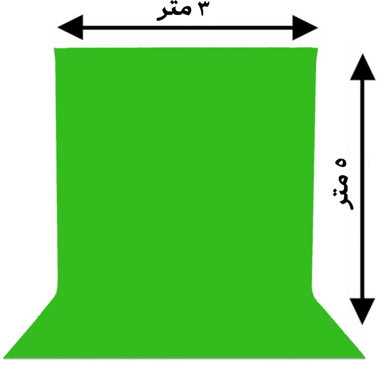 پرده سبز سایز  3 متر(عرض) در 5 متر(ارتفاع)متر  (فون عکاسی)