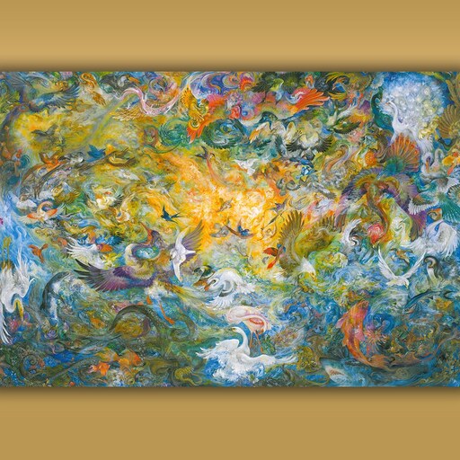 تابلو شاسی طرح نقاشی مینیاتور اثر استاد فرشچیان (روزپنجم آفرینش) اندازه 50 در 70