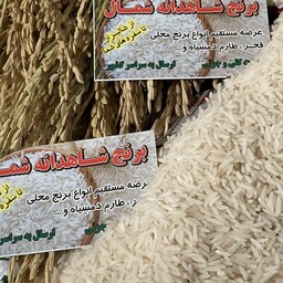 برنج فجر سوزنی سورت شده  با صددرصد تضمین کیسه  ده کیلویی