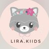 پوشاک بچگانه | لیرا کیدز