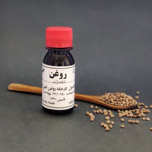 روغن شاهدانه خوراکی درمانی ارایشی
