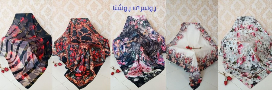 روسری روشنا