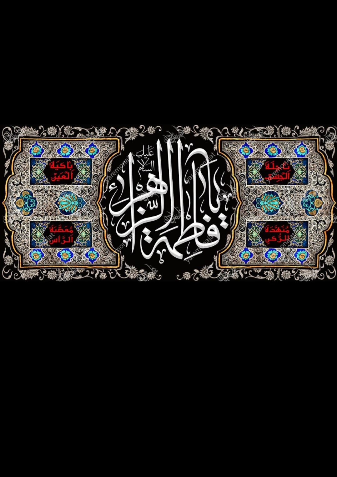 لوازمالتحریر امین