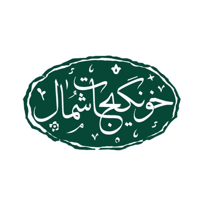 محصولات خانگی خونگیجات شمال
