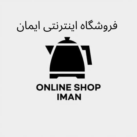 محمد علی کلینی