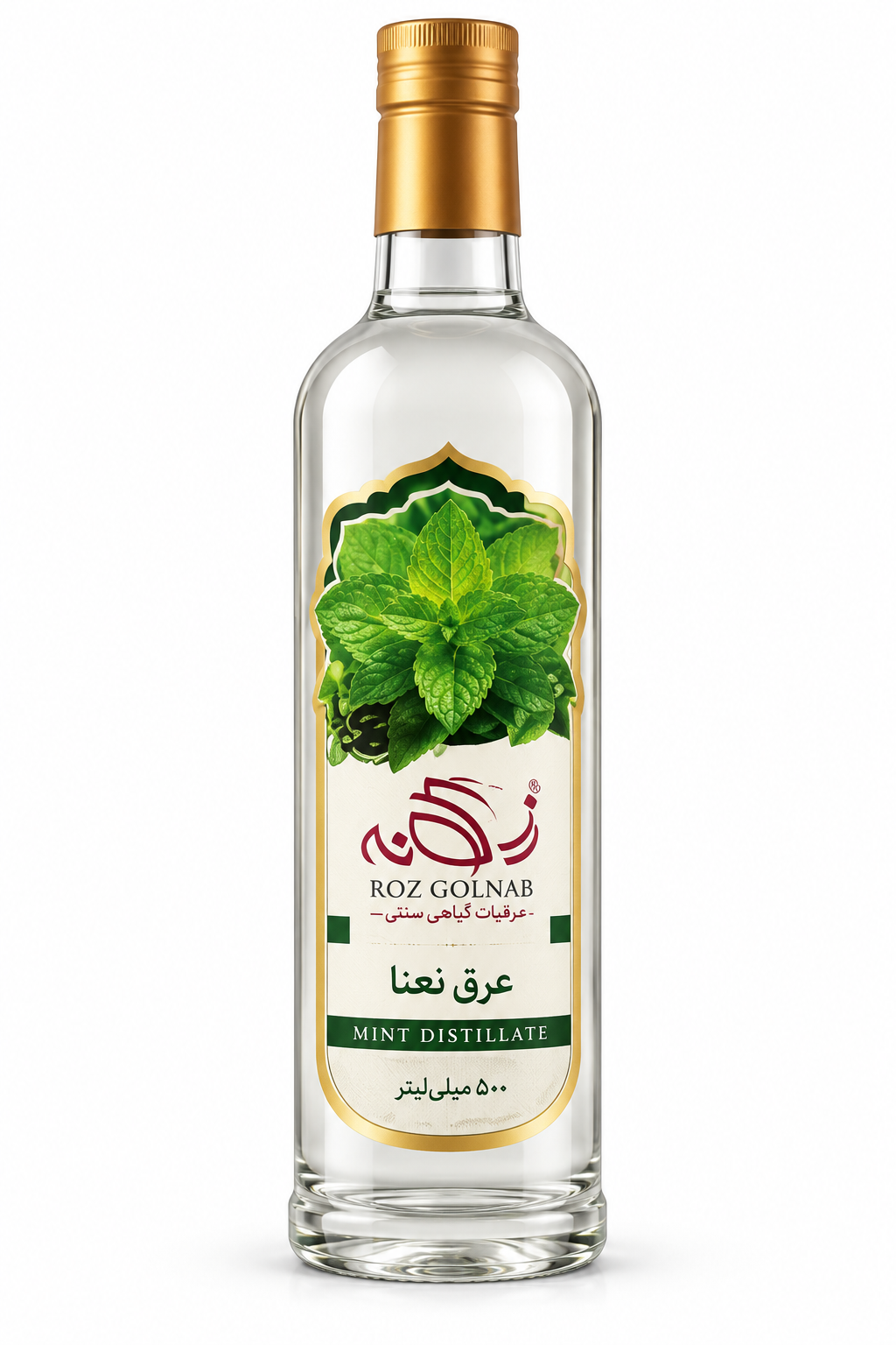 ماء النعناع (عرق نعناع)