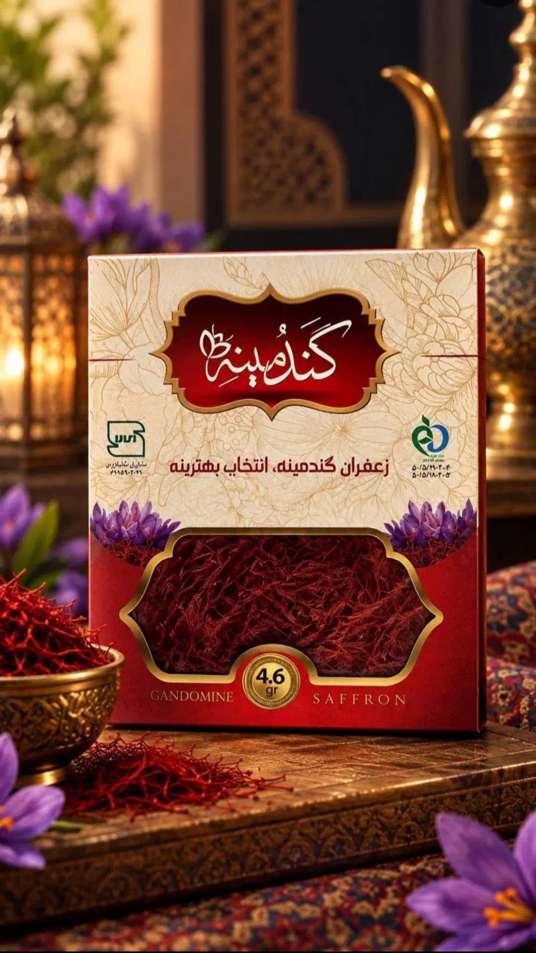 صورة المنتج 3