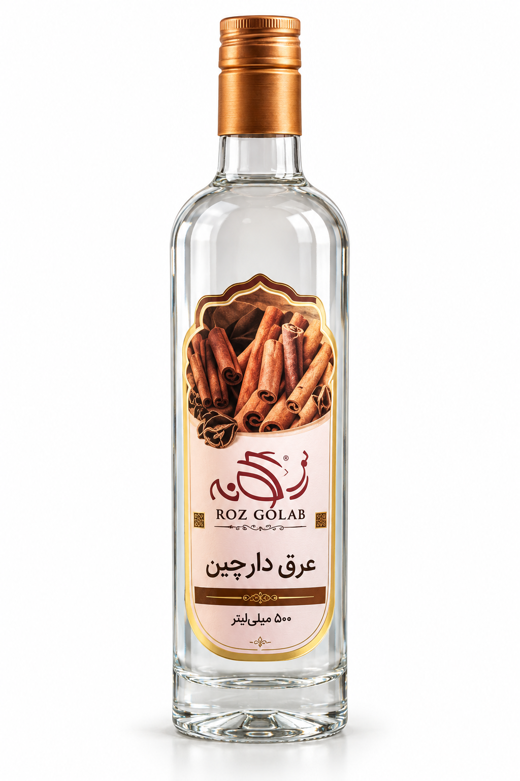 ماء دارسين (قرفة) رز گونه