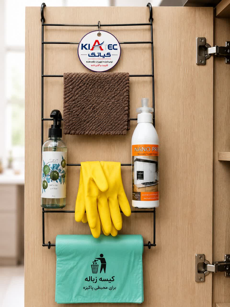 Kiatech Trash Bag, Towel, and Napkin Holder (for inside and behind cabinet doors)