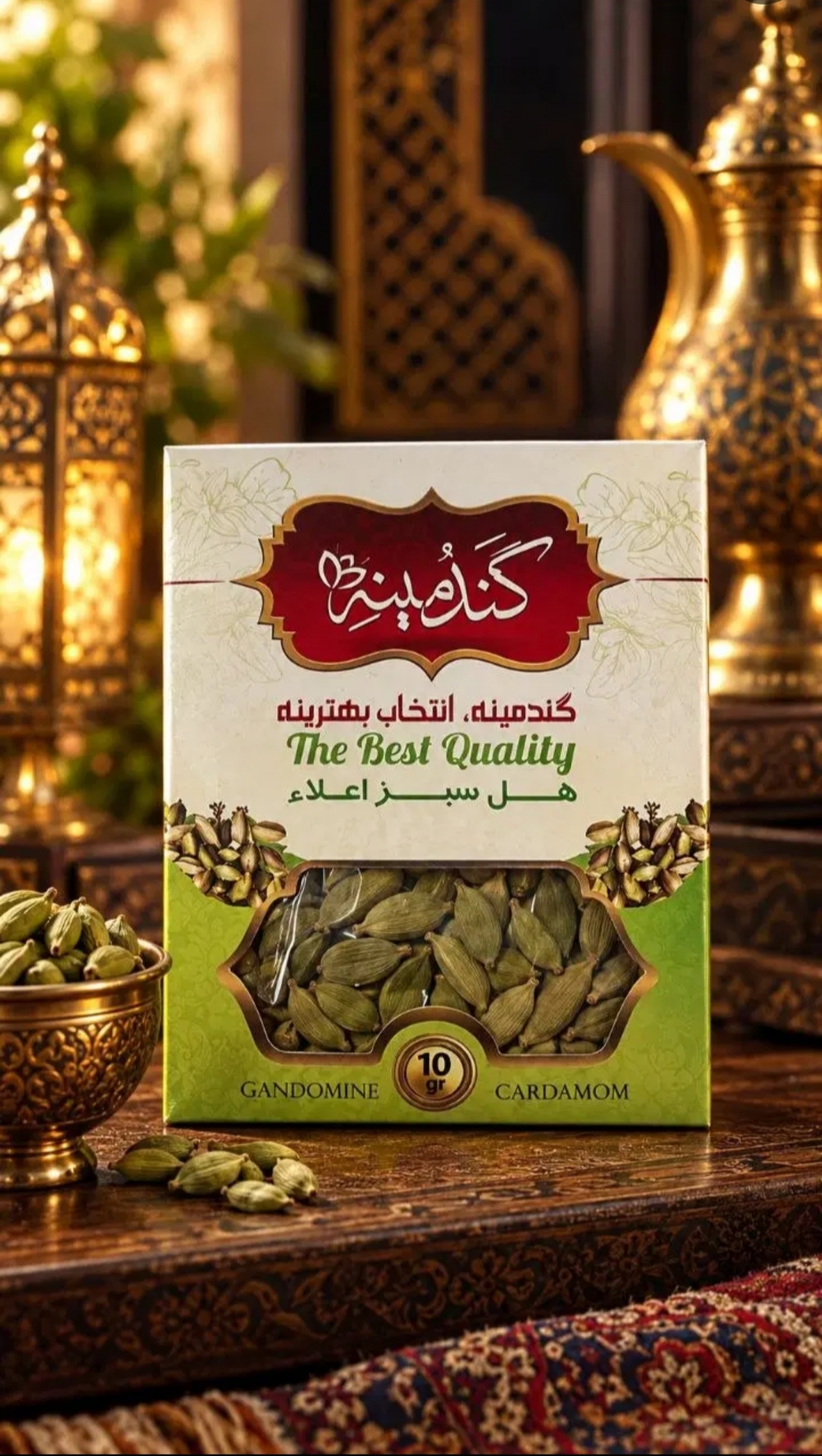 هيل أخضر نخب أول