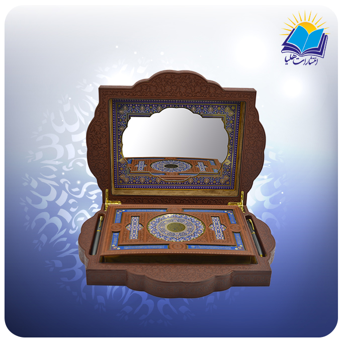 قرآن وزیری عطری جعبه دار چرم طرح صدف با آینه بدون ترجمه خودکار و روان نویس(کد 140378)