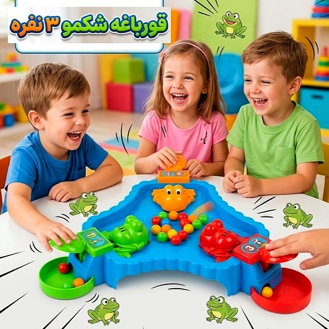 Greedy Frog (24 units)