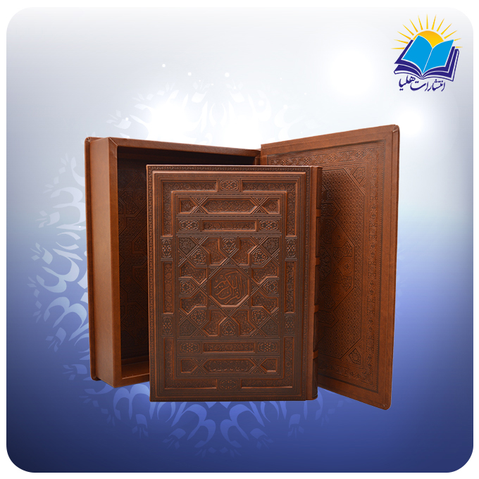 Vaziri Size Scented Quran with Embossed Leather Case, Non-Translated, Gold-Edged (Code 2694)