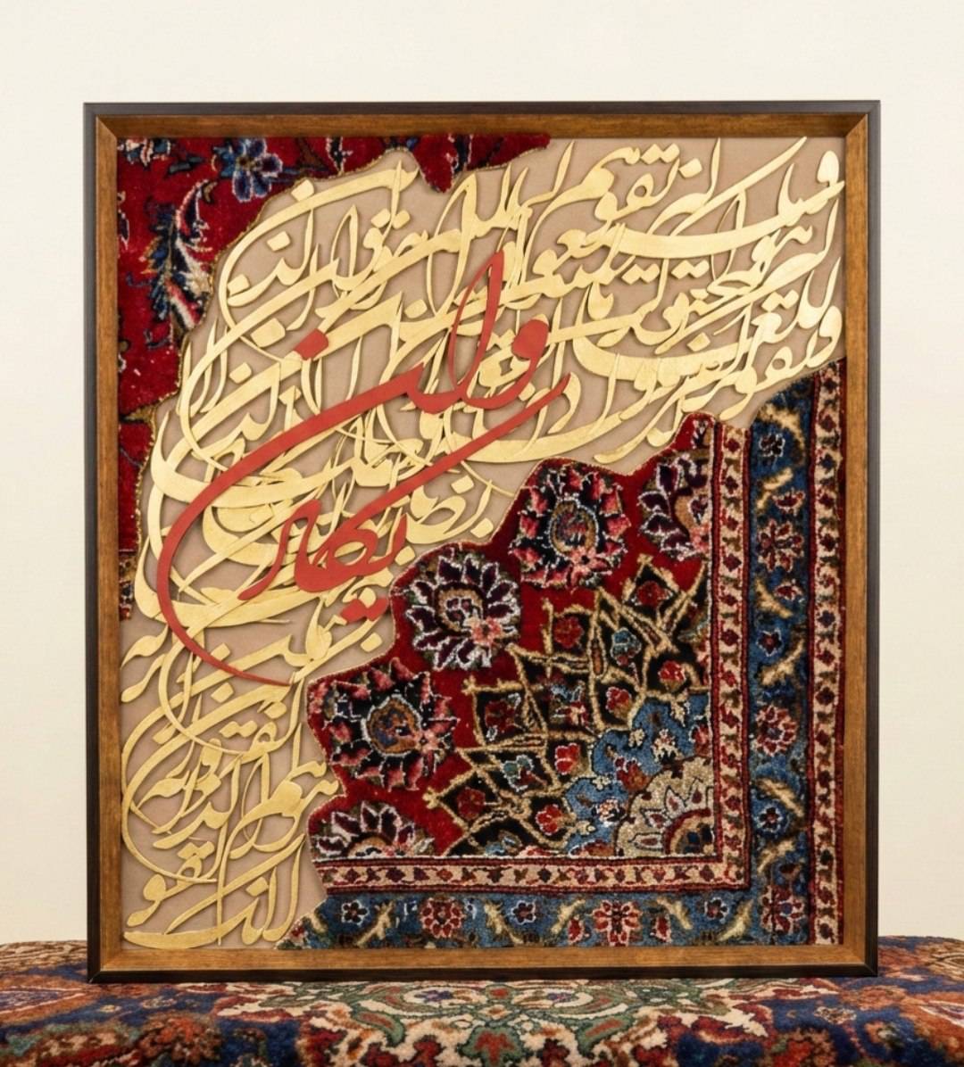 لوحة فنية بخط اليد (وإن يكاد)