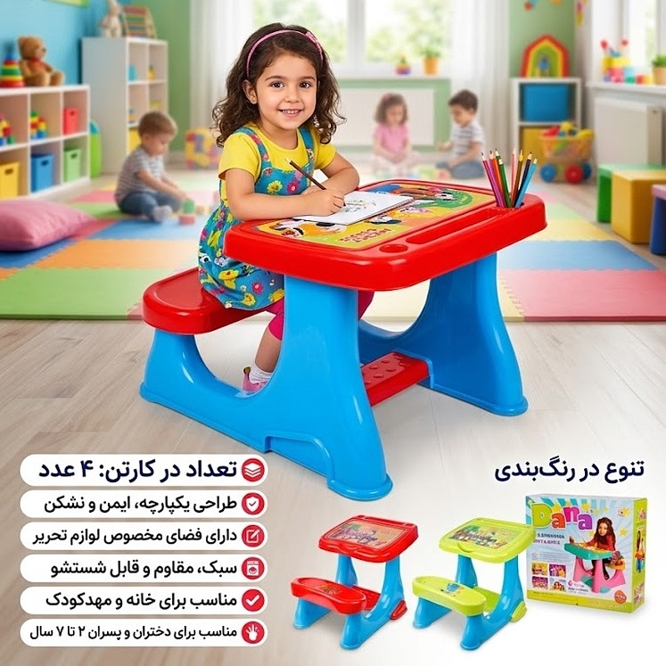 Dana Tables and Chairs