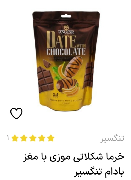 صورة المنتج 3