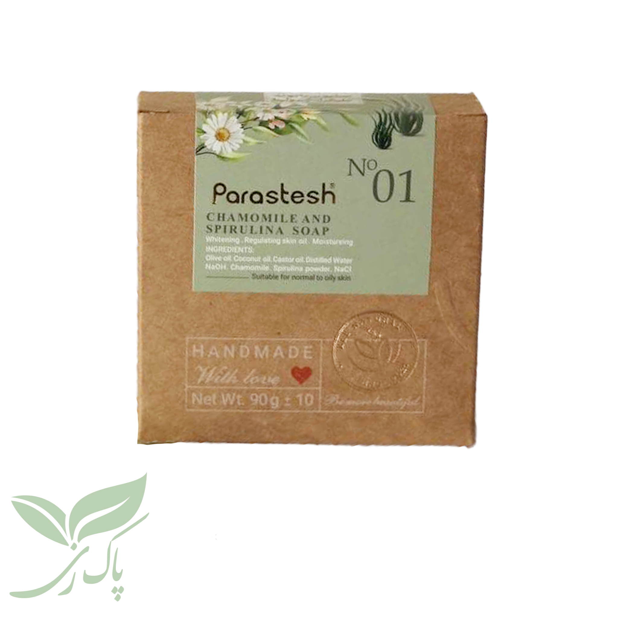 Worship Chamomile Seaweed Herbal Soap - Anti-Acne & Brightening