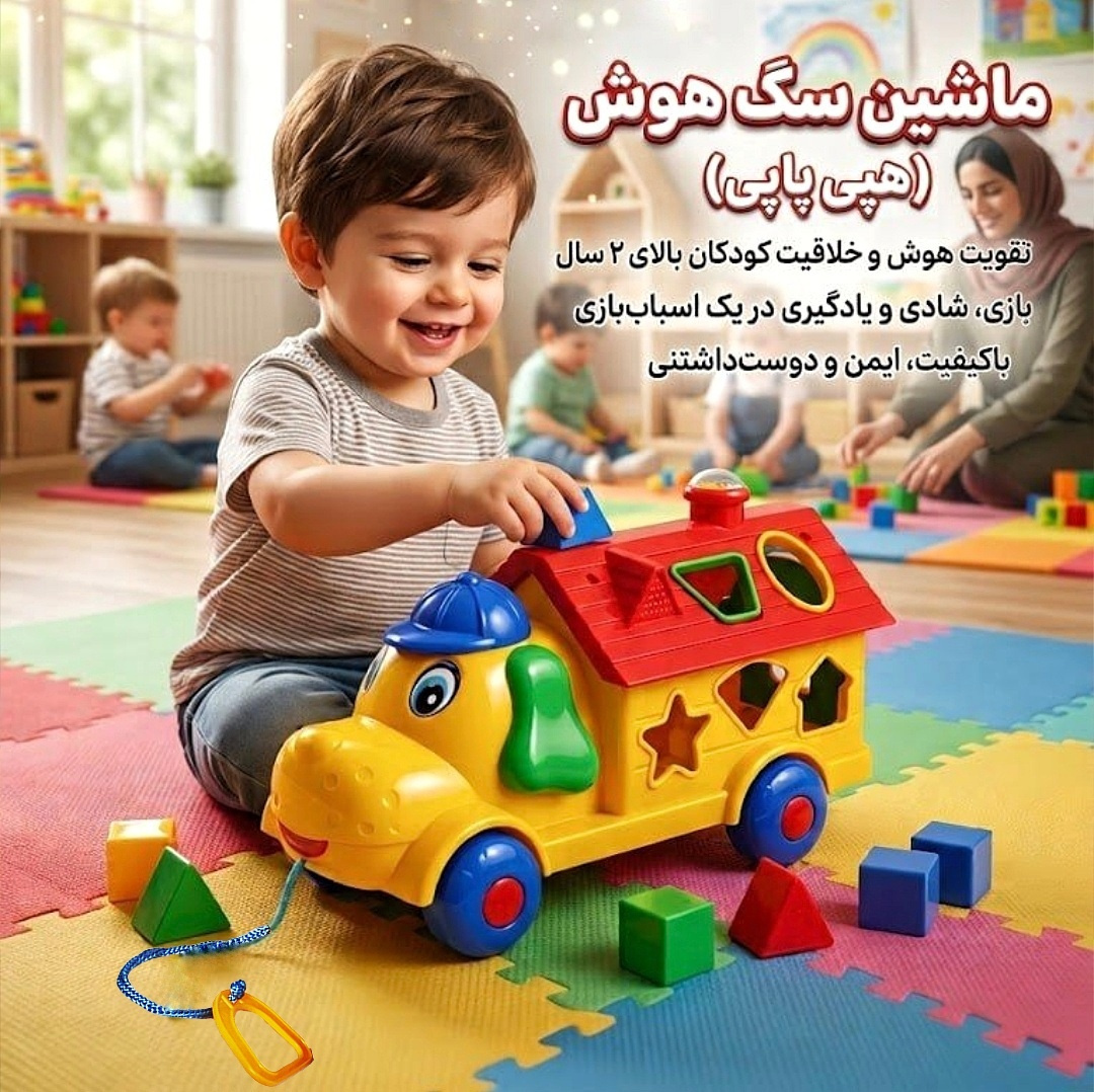آلة صقل أحجار السج (حجر البركان)