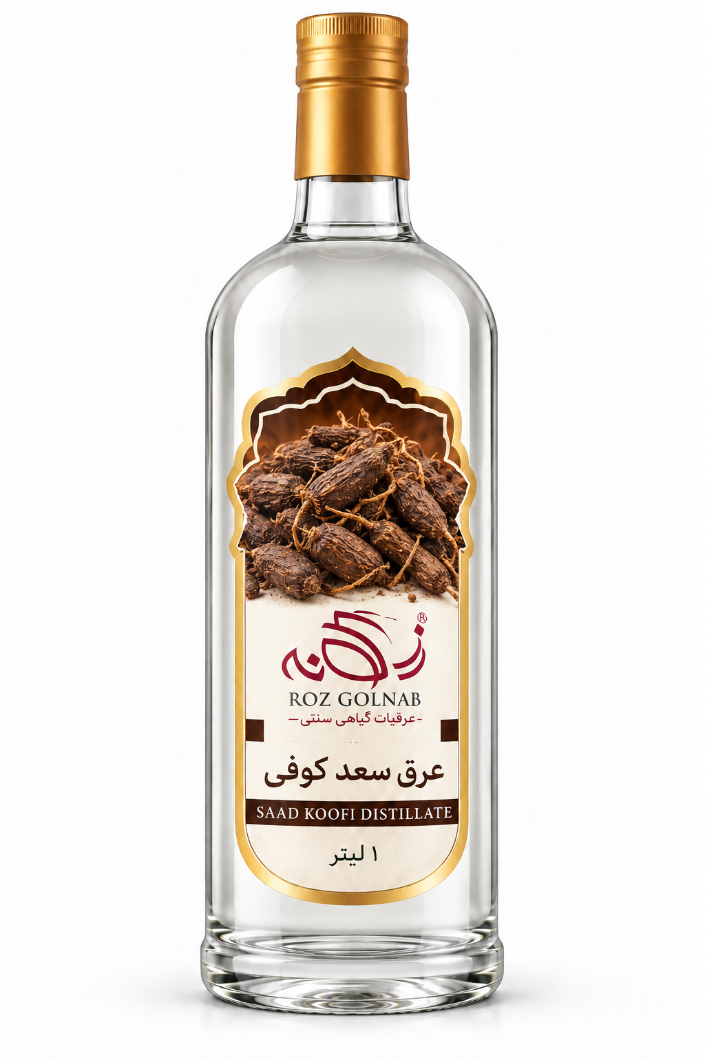 ماء عرق السعد الكوفي (مقطر السعد الكوفي)