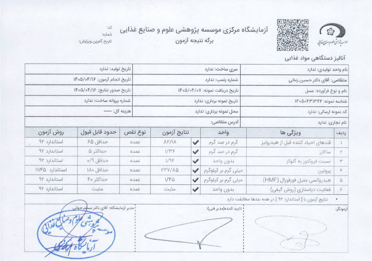 صورة المنتج 5
