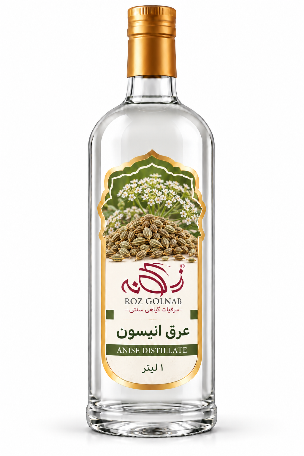 ماء الينسون