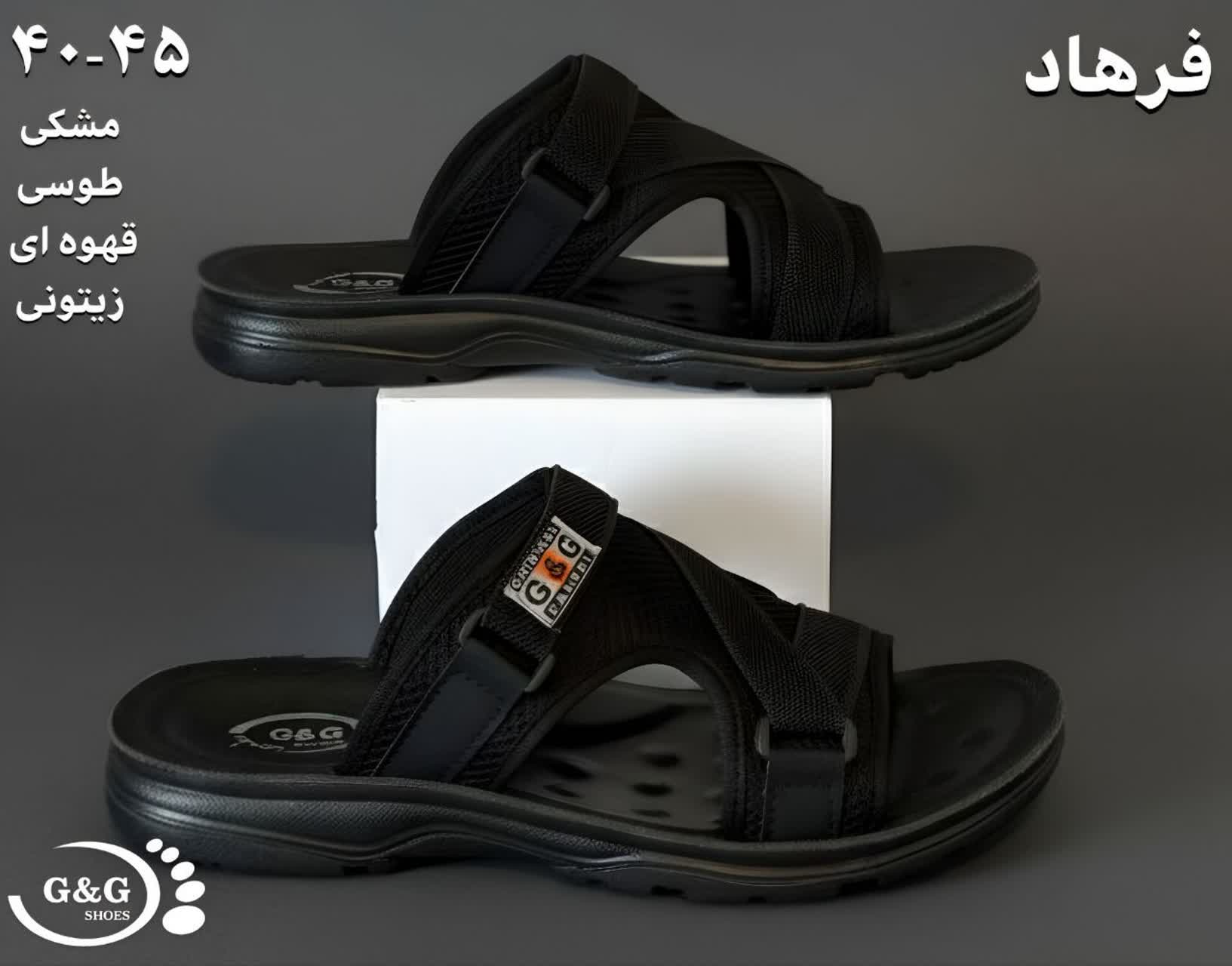 Farhad model men's sandals