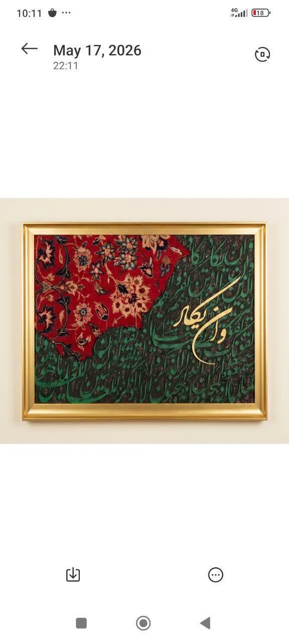 لوحة خط عربي (وإن يكاد)