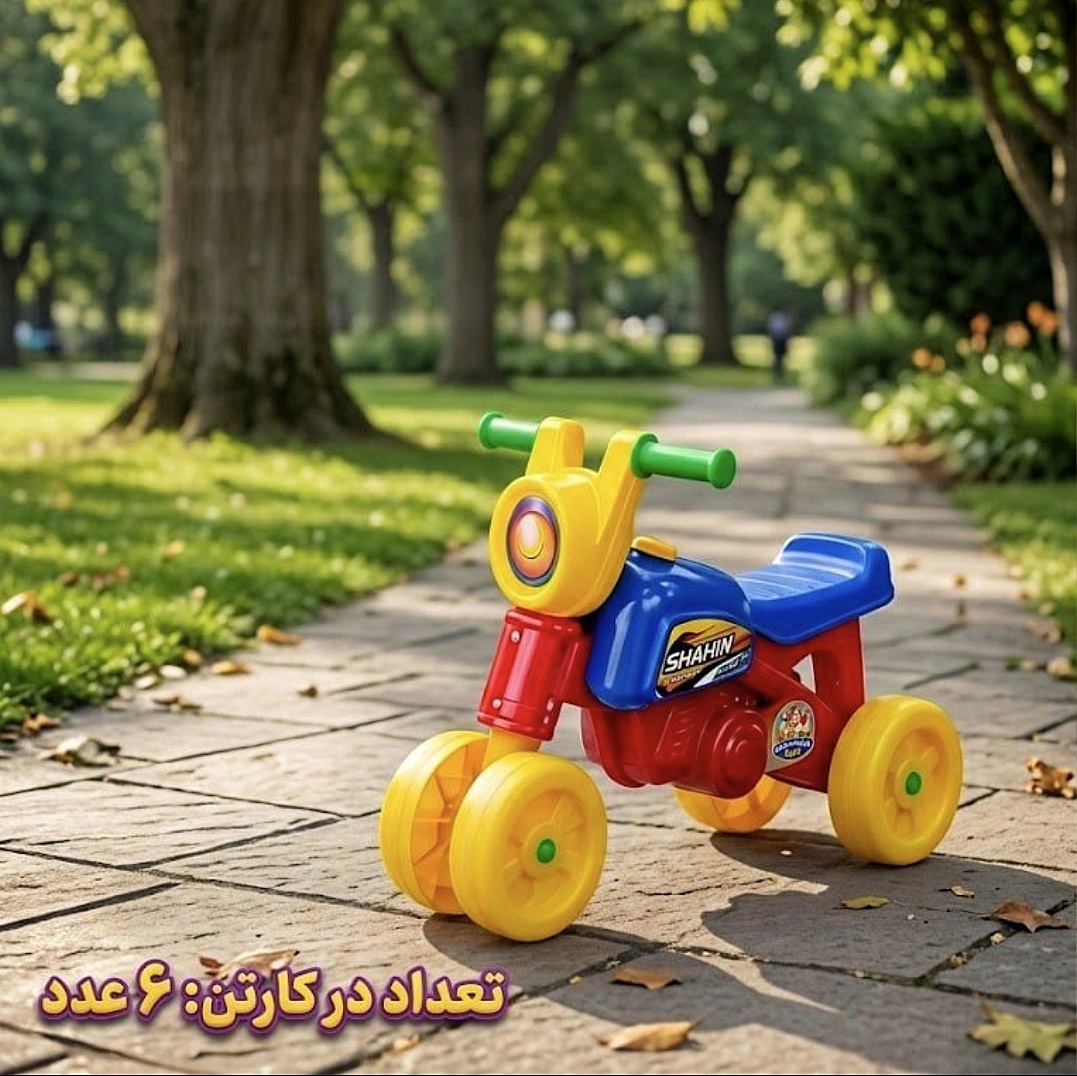 Shahin Toyco Kids' Quad Bike (ATV) Foot-to-Floor Ride-on