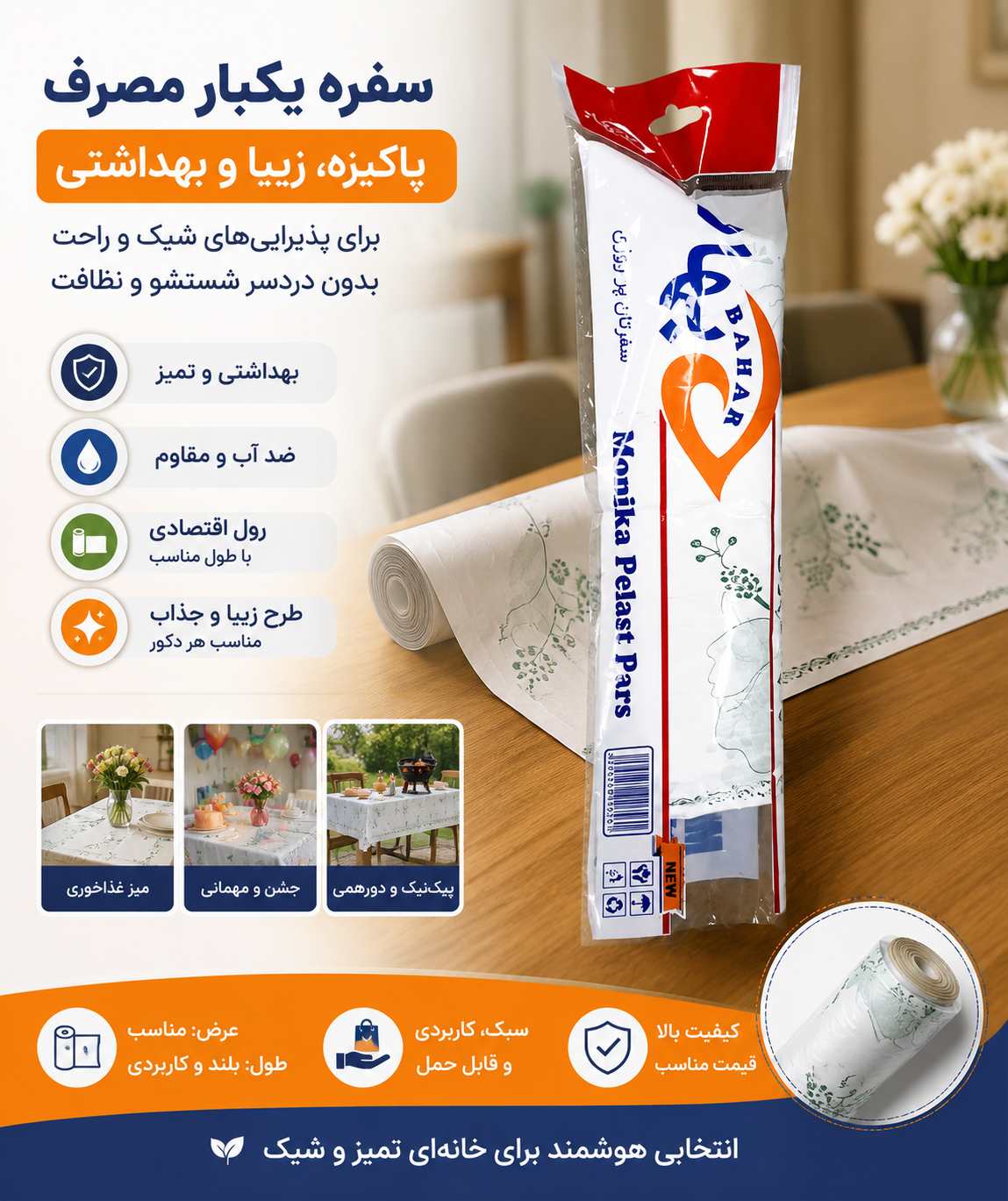 Disposable roll tablecloth