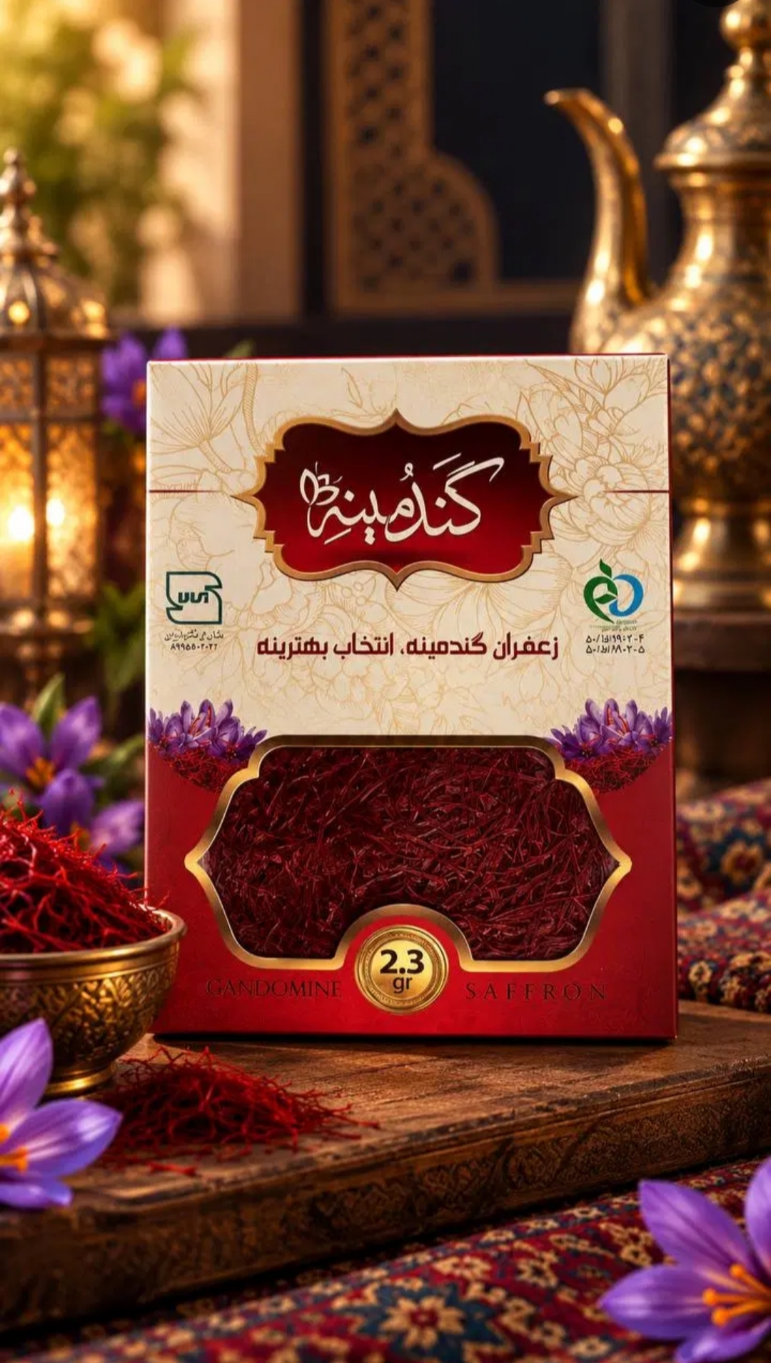 صورة المنتج 2